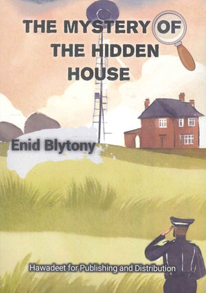 The Mystery Of The Hidden House Enid Blytony Children | المعرض المصري للكتاب EGBookfair
