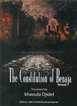 The Constitution of Benaja Saad Elseoudi Novels | المعرض المصري للكتاب EGBookfair