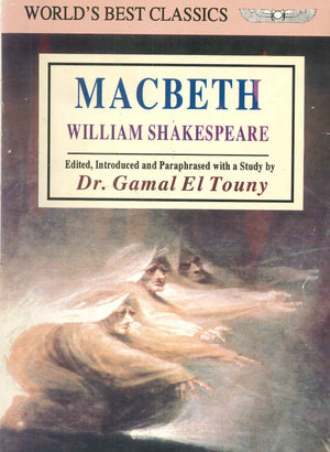 WORLD'S BEST CLASSICS MACBETH WILLIAM SHAKESPEARE Academic Books | المعرض المصري للكتاب EGBookfair