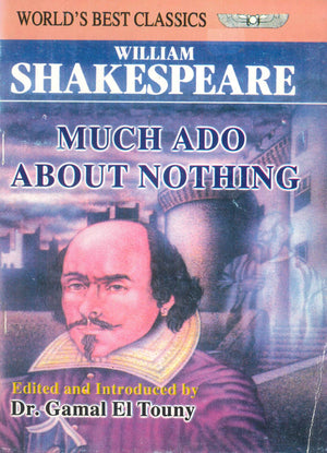 WORLD'S BEST CLASSICS MUCH ADO ABOUT NOTHING WILLIAM SHAKESPEARE Academic Books | المعرض المصري للكتاب EGBookfair