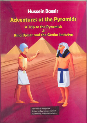 Adventures at the Pyramids Trip to the Pyramids AT & King Djoser and the Genius Imhotep Hussein Bassir | المعرض المصري للكتاب EGBookFair