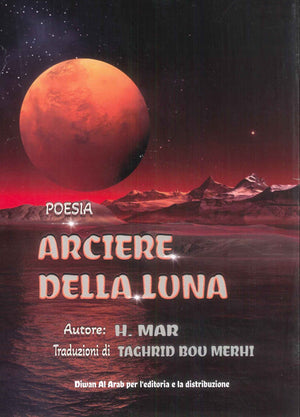 POESIA ARCIERE DELLA LUNA H. MAR General Books | المعرض المصري للكتاب EGBookFair