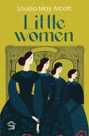 Little Women Louisa May Alcott Novels | المعرض المصري للكتاب EGBookFair
