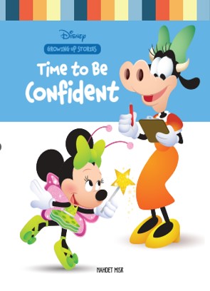 Time to Be Confident نانسي بانت Children | المعرض المصري للكتاب EGBookfair