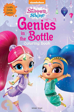 Shimmer and Shine: Genies in the bottle Children | المعرض المصري للكتاب EGBookfair