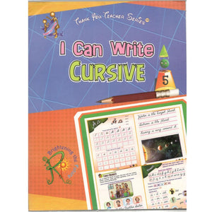 Rajsee I Can Write Cursive Textbook for Class 5 Rajsee Children | المعرض المصري للكتاب EGBookfair