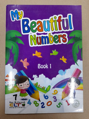 My Beautiful Numbers – Book 1 ELT Department Children | المعرض المصري للكتاب EGBookfair