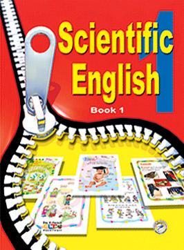 Scientific English Book 1 ELT Department Children | المعرض المصري للكتاب EGBookfair