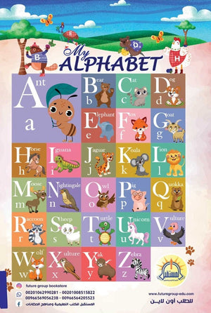 My ALPHABET POSTER كتب اطفال | المعرض المصري للكتاب EGBookfair