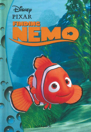 lady bird finding nemo Folder Children | المعرض المصري للكتاب EGBookfair