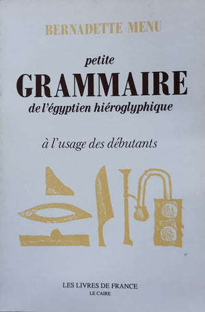 L'Egypte de mains magiques Denise Ammoun General Books | المعرض المصري للكتاب EGBookfair