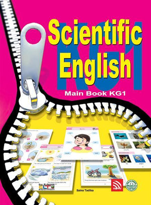 Scientific English Main Book KG1 ELT Department Children | المعرض المصري للكتاب EGBookfair