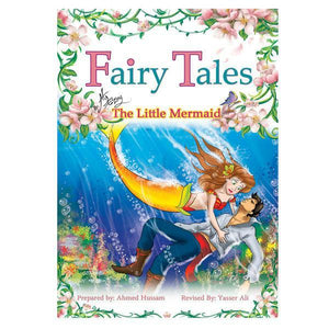 Fairy Tales The little Mermaid Children | المعرض المصري للكتاب EGBookfair