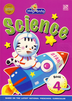 Hop onto Science Book 4 بلنجي Children | المعرض المصري للكتاب EGBookfair