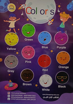 Colors Poster كتب اطفال | المعرض المصري للكتاب EGBookfair