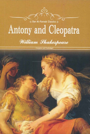 Aِntony and Cleopatra William Shakespeare Novels | المعرض المصري للكتاب EGBookfair
