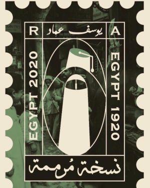 نسخة مرممة قصص وروايات | المعرض المصري للكتاب EGBookfair