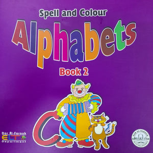 Spell and Colour Alphabets (Book 2) ELT Department Children | المعرض المصري للكتاب EGBookfair
