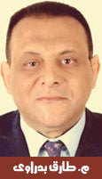 المهندس طارق بدراوي