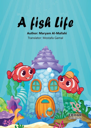 
A Fish life Maryam AlMallahi | المعرض المصري للكتاب EGBookFair