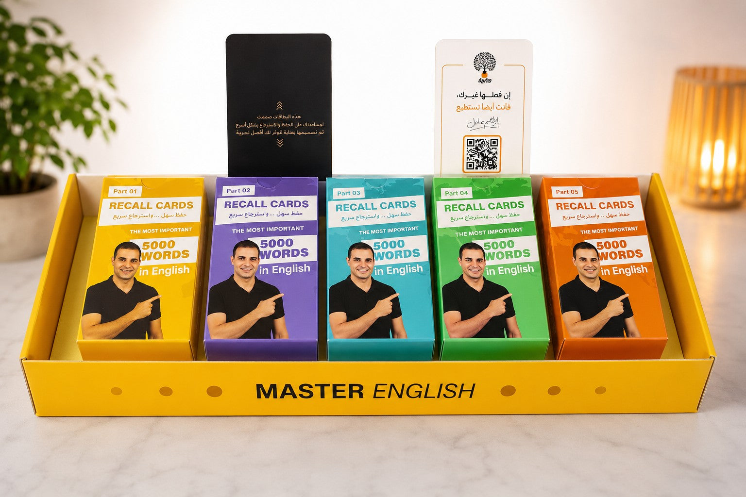 كتاب أهم 5000 كلمة في اللغة الإنجليزية – مجموعة كروت Recall Cards الكاملة - للمؤلف إبراهيم عادل