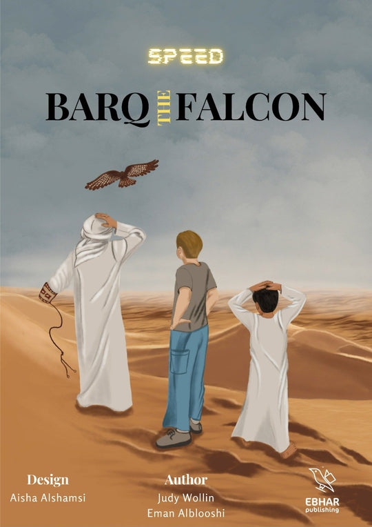 Barq the falcon Judy Wollin Novels | المعرض المصري للكتاب EGBookfair