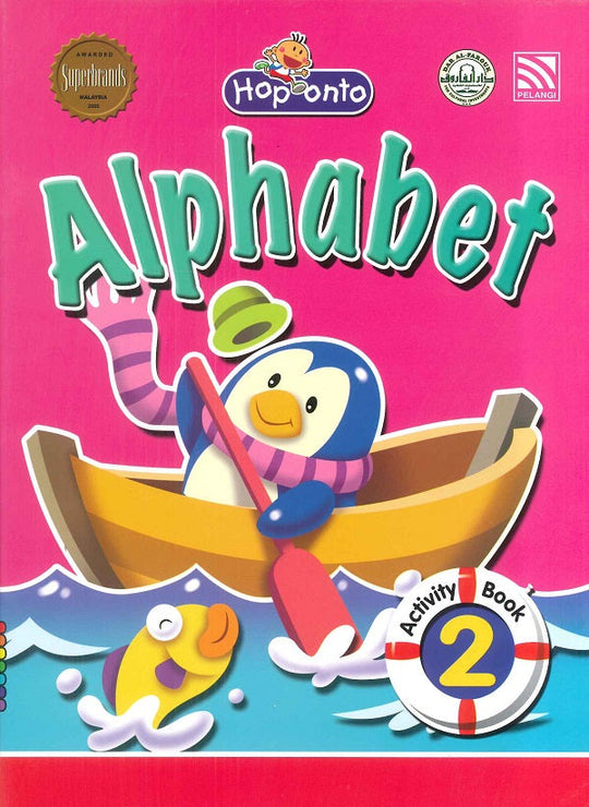 Hop onto Alphabet Activity Book 2 بلنجي Children | المعرض المصري للكتاب EGBookfair