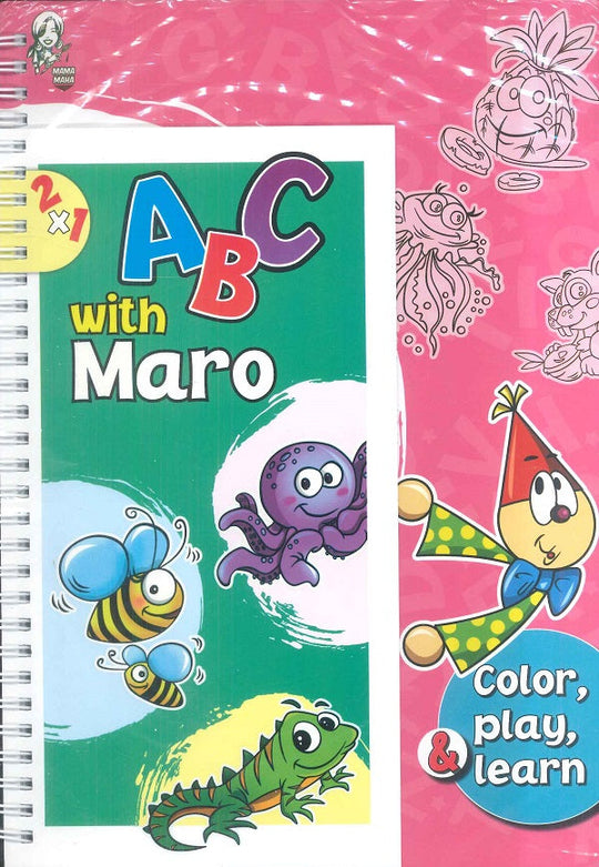 A B C With Maro 2X1 Children | المعرض المصري للكتاب EGBookfair