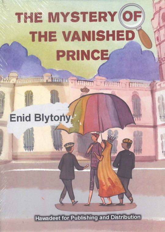 The Mystery Of The Vanished Prince Enid Blytony Children | المعرض المصري للكتاب EGBookfair