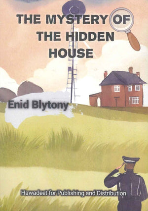 The Mystery Of The Hidden House Enid Blytony | المعرض المصري للكتاب EGBookFair
