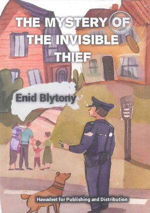 The Mystery Of The Invisible Thief Enid Blytony | المعرض المصري للكتاب EGBookFair