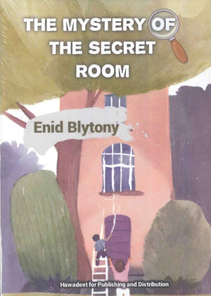 The Mystery Of The Secret Room Enid Blytony | المعرض المصري للكتاب EGBookFair