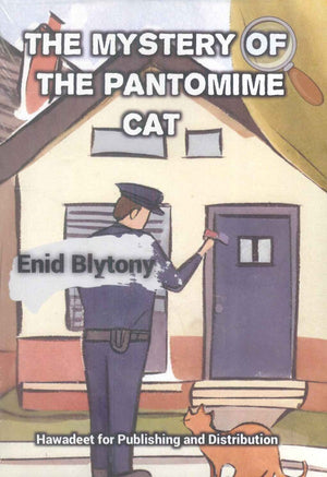 The Mystery Of The Pantomime cat Enid Blytony | المعرض المصري للكتاب EGBookFair