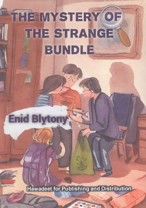 The Mystery Of The Strange Bundle Enid Blytony | المعرض المصري للكتاب EGBookFair