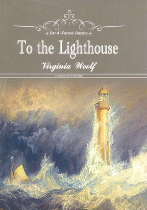 To the Lighthouse Virginia Woolf | المعرض المصري للكتاب EGBookFair