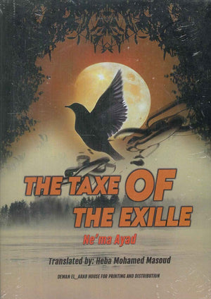 THE TAXE OF THE EXILLE Ne'ma Ayad | المعرض المصري للكتاب EGBookFair