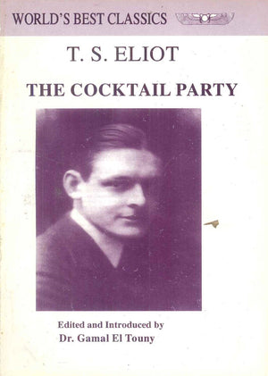 WORLD'S BEST CLASSICS THE COCKTALL PARTY T. S. ELIOT | المعرض المصري للكتاب EGBookFair