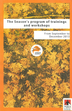 The Season's Program of trainings and workshops | المعرض المصري للكتاب EGBookFair