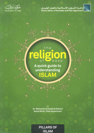 the religion of ease: A quick guide to understanding ISLAM Mohammed Eyada Al Kobaisi | المعرض المصري للكتاب EGBookFair