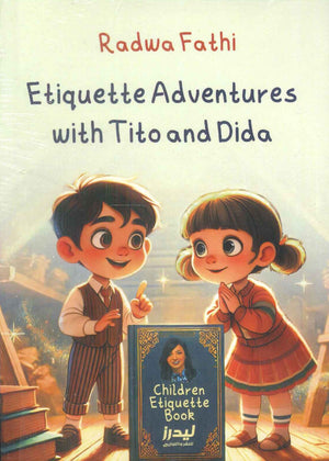 Etiquette Adventures with Tito and Dida Radwa Fathi | المعرض المصري للكتاب EGBookFair