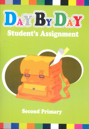 Day by day student's assignment (2 nd Primary) كراسة متابعة الواجب قسم النشر للأطفال بدار الفاروق | المعرض المصري للكتاب EGBookFair