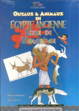 OISEAUX & ANIMAUX EN EGYPTE ANCIENNE LIVRE DE COLORINGE Hussein Bassir | المعرض المصري للكتاب EGBookFair
