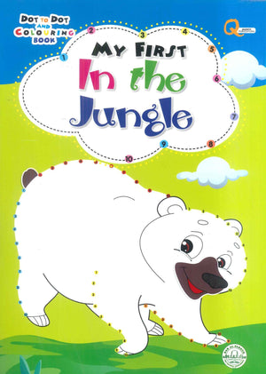 Dot to Dot AND COLOURING BOOK: MY FRIST In the Jungle قسم النشر للأطفال بدار الفاروق Children | المعرض المصري للكتاب EGBookFair