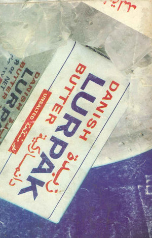 الثلاجة الكهربائية والمجمدات الفريزر ومبردات الماء كتب عامة | المعرض المصري للكتاب EGBookFair