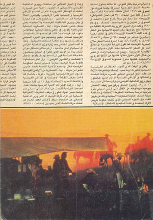 هندسة التبريد الصناعى والتجارى صبرى بولس كتب عامة | المعرض المصري للكتاب EGBookFair