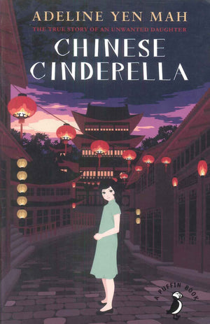 Chinese Cinderella Adeline Yen Mah Novels | المعرض المصري للكتاب EGBookFair