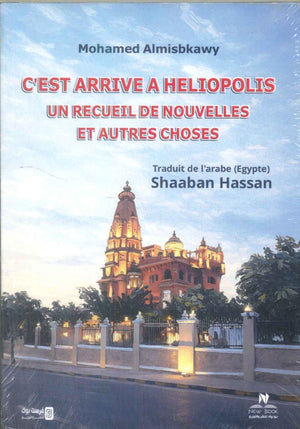 C'EST ARRIVE A HELIOPOLIS UN RECUEIL DE NOUVELLES ET AUTRES CHOSES Mohamed Almisbkawy Novels | المعرض المصري للكتاب EGBookFair
