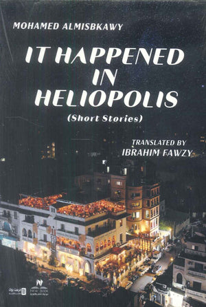 it happened in heliopolis: short stories Mohamed Almisbkawy Novels | المعرض المصري للكتاب EGBookFair