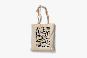 Tote Bag " حروف عربية" | المعرض المصري للكتاب EGBookFair