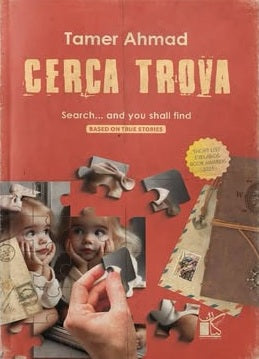 Cerca Trova Tamer Ahmad Novels | المعرض المصري للكتاب EGBookFair